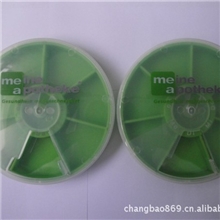 一周全透明药盒/广告药盒