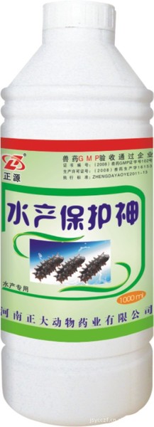 河南正大水产药品鱼药批发络合和降解水体中有害物质--水产保护神