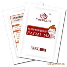 雅而顿红酒多酚睡眠面膜小样