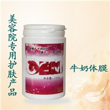 加工牛奶体膜美容院专供产品厂家直销批发1000g超值装