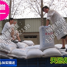 成兔饲料兔子饲料獭兔饲料肉兔饲料绝佳配方獭兔