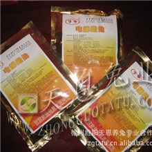 电解多维水溶性维生素电解维他兔用兽用宠物专用