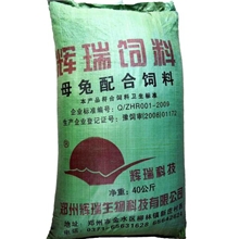 养殖獭兔肉兔长毛兔用高档母兔全价配合饲料营养均衡质量稳定