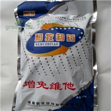 畜禽通用复合免疫活性多维增免维它补充维生素强化免疫力