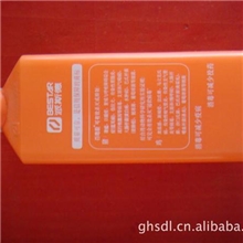 消毒剂--百毒杀