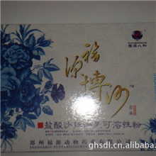 颗粒沙拉精准速杀