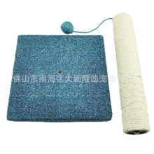 长期批发宠物猫爬架玩具宠物互动玩具小宠物玩具出口