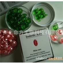 化妆品精华素软胶囊美白嫩肤精华素美容院贴牌