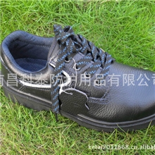 华昱0801工作鞋劳保鞋防静电耐酸碱钢头安全鞋防砸防刺劳保鞋