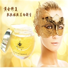 厂家直批韩国森美品牌化妆品24K土豪金泊金蜗牛睡眠面膜批发