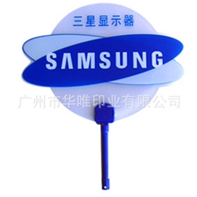 UV印刷异形带手柄广告扇