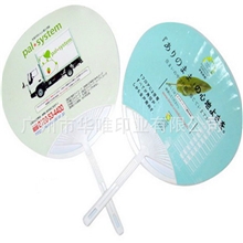 UV印刷PP手柄广告扇