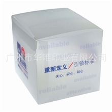 PP塑料盒UV彩印收纳盒华唯印业