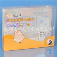 优质儿童餐具包装盒