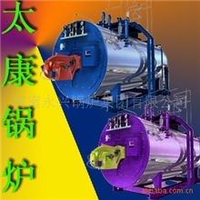 燃油蒸汽锅炉，燃气蒸汽锅炉，燃油热水锅炉，燃油热水锅炉