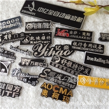 厦门标牌厂家专业生产拉丝磨光喷漆高光印刷凹凸铝牌铭牌