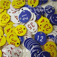 厦门标牌厂家专业雕刻号码牌寄包牌存包牌塑料abs双色板铭牌