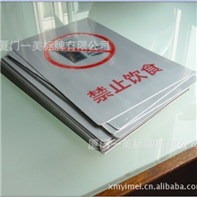 厦门厂家直销铝腐蚀标牌铝腐蚀铭牌专业技术感光高精度