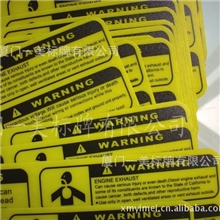 厂家低价承接pvc标牌pvc标牌印刷pvc标牌丝印pvc标牌四色印刷