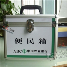 农行便民箱银行丝印标牌邮政便民箱全国供货支持支付宝