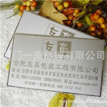 不锈钢蚀刻加工厦门镜面或砂面或拉丝面精密感光不锈钢蚀刻加工