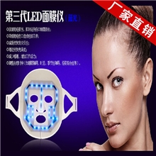 LED光疗面膜生产厂家批发LED面膜仪招商加盟一件代发