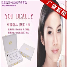 美容仪器LED面膜厂家批发一件代发LED光疗美容