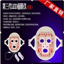 厂家批发LED面膜仪光疗美容仪光子嫩肤仪