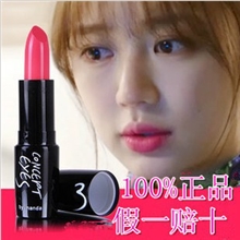 彩妆正品3concepteyes第三眼口红2504唇彩唇膏想你同款