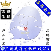 面膜面膜批发面膜OEM面膜厂家