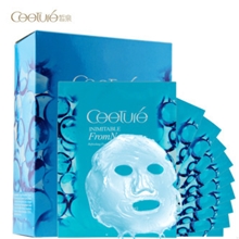 皙泉冰膜正品舒缓优白面膜贴10片专卖店正品套盒