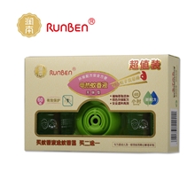润本蚊香液促销装（2+1）蚊香器2+加热器A0163/A2021