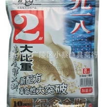 老鬼饵料鱼饵-金版九一八2号(新品160克装)