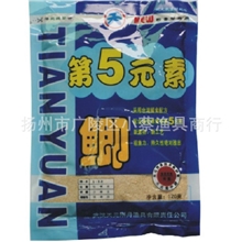 武汉天元第五元素鱼饵料鱼料钓鱼120g