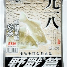 老鬼正品九一八918小野战鱼饵钓饵饵料鲫鲤草鳊鲢通杀110g