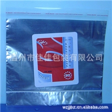 飘飘香食品袋定金