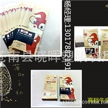 温州厂家专业生产塑料袋牛皮纸袋封口膜质优价廉!