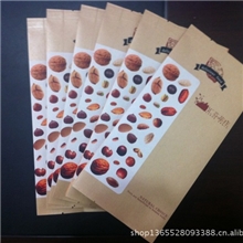 厂家供应坚果袋.瓜子袋,开心果袋.核桃袋等零食袋.质优价廉!