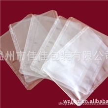 试吃袋子定金3705元