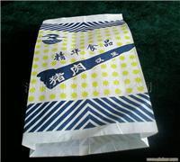 温州厂家专业制作坚果包装袋.牛皮纸袋设计保证金1000