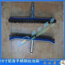 钢丝刷18寸铝背钢丝刷游泳池清洁工具铝柄钢丝刷泳池池刷配件