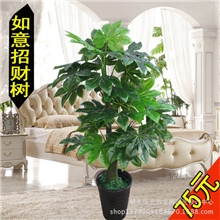 厂家大型仿真植物盆栽开业送礼仿真树批发假树1.5米吉祥招财