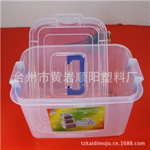 黄岩供应现货手提透明塑料整理箱储物箱收纳箱收纳盒