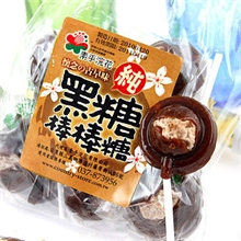 总代产品台湾素手浣花黑糖话梅夹心棒棒糖140g黑糖棒棒糖批发