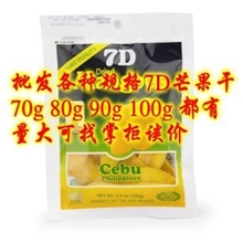 菲律宾7D芒果干批发100gmango干菲律宾进口多种规格可选