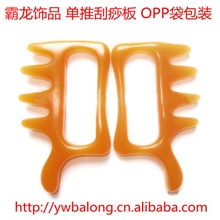 厂家直销树脂蜜蜡单推按摩器摩刮痧养生保健用品天然植物用品