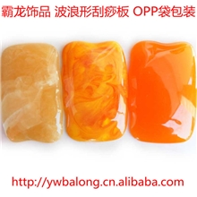 树脂刮痧板,蜜蜡刮痧板，保健刮痧板可混批有现货厂家直销