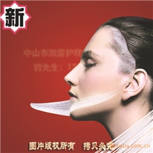 【中山凯蕾】震撼团购深层超薄三层蚕丝补水修复面膜，夏日必备！