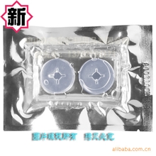 【中山凯蕾】厂家供应天然樱花水晶乳晕嫩红贴恢复粉红细嫩,可oem