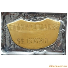 GMP认证厂家直销供应紧致去颈纹美白黄金胶原蛋白水晶颈膜颈膜